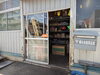 新見支店 ローソン側 出入口「🔶🔷備北林産🔷🔶」