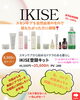 コチラでお顔が変わったお客様がたくさんいます「SALE!!!【江戸川区・瑞江】ドテラ　doTERRA 病院や歯医者さんでも使われている安心・安全な天然素材のアロマ♪自分だけの香りを楽しみながら、日常に癒しと潤いをプラスしませんか？今なら登録キットが20%OFF！」