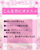 Roma pink「Roma pinkリップ」