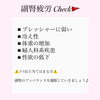 「睡眠改善　寝起きが辛い」