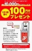 「8月の《いち・に・さんの市》開催中です❕」