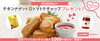 「きばるの甘夏をマルッと味わおう！寒天ゼリー作り」