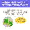 「本講座への勧誘は一切なし！気軽に参加できる占い講座入門編が大人気（=^ェ^=) 整体・オイル・リーディング・占い・顔そり・氣功」