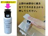 除菌クリーナーの使い方「設置しました★」