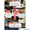 窪八幡宮秋季例大祭 龍神マルシェ「10月はイベントいっぱい！」