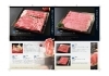カタログ②「那須高原　お肉屋　牧場直営　厳選黒毛和牛　2021年冬ギフト受付開始のお知らせ！」