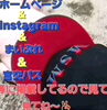 お気軽にお問い合わせして下さ～い🎵「日々の光熱費削減を改めて考えてみましょ～🎵」