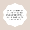 お気軽にご相談ください♪「絶対に損はさせません！！！」