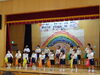 みんなで作った手形の虹「Ｗｏｒｌｄ　ｓｔａｇｅ　in　ＡＳＯ　　～　１日目　～」