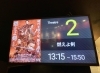 鑑定から帰ってきたてホヤホヤです。