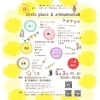 「＊　4/21-4/27 守護天使のメッセージ　・　5/3 出店のお知らせ」