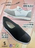 ラクカジな足元🎵「超軽量＆幅広設計！「sonopieno」スニーカー👟　上級シューフィッター在籍👟」