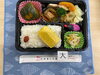 「本日の手作り弁当は、彩り豊かなおかずを詰め合わせた「幕の内」です」