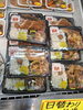 本日の日替わり弁当｢盛り盛り弁当｣「旬の味！ササギの天ぷら、本日も揚げたてでご用意しています」