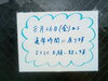 幼児･小学生は午後3～6時、中学生は7時からです。「宿題は終わっているかな…？　～明日２６日（金）から通常時間になります！～」