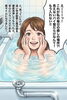 清潔な浴室で、心安らぐバスタイムを enjoy「まいぷれニュース：家計を圧迫する「見えない敵」にご用心！」