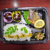魚弁当「10月２１日のお弁当」