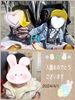 新しいお友だちです❤️これから宜しくね！「入園・進級おめでとうございます🎊【交野市・小規模保育園】」