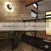 「🏠開放感と快適さを両立したインナーバルコニー✨」