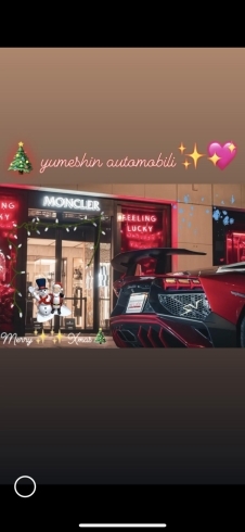 「スーパーカーのメリークリスマス☆夢進2020Merry X'mas✨✨のポストカードと動画です(^^) 」