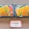 だしまき弁当