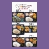450円メニュー写真📷「⭐️11月の日替わりメニュー🍱⭐️450円＆350円❗️ゴーゴーキッチンよろしくお願いします🙏」