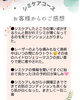 「【シミケアしてホントに良かった🩷】体験者から嬉しいコメント🥰　空き状況最新版です!」