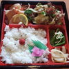 「明日の日替り弁当はポークカレー」