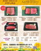 「焼肉シーズン到来♬」