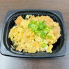 カツ煮「【西大寺・惣菜】雨の日はやまねの「カツ煮」＆「生姜焼」で元気チャージ！※明日は定休日です」