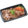 牛タン弁当
