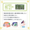 真菰ってこんな凄い！「ホリスティカルハーブテントハーブ「シュライン」」