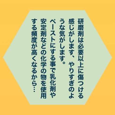 「「選ぶのは自分です！」黒部 山内美容室 40代からきれいをみつけるお店」