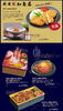 「宮崎山形屋【大新潟展】」