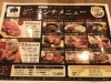 牛たん うしすけ モザイクモール港北店 ワンちゃんok 家族でオススメ 都筑区のおすすめランチ特集 まいぷれ 横浜市都筑区