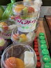 国産寒天のあんみつ♡「今日は「土用の丑の日」「土用餅あります！」」