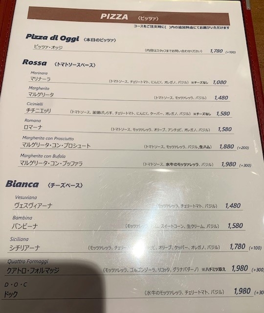 109回 Pizzeria Ohsaki ピッツェリアオオサキ 武蔵浦和店 武蔵浦和 浦和ランチ情報 まいぷれ 浦和 109回 Pizzeria Ohsaki ピッツェリアオオサキ 武蔵浦和店 武蔵浦和 浦和ランチ情報 まいぷれ 浦和