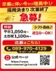急募】卒業に伴いスタッフ増員!学生アルバイト募集|週1日~OK 急募】卒業に伴いスタッフ増員!学生アルバイト募集|週1日~OK