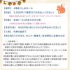 「ベビーマッサージ☆１０月１８日水曜日開催」