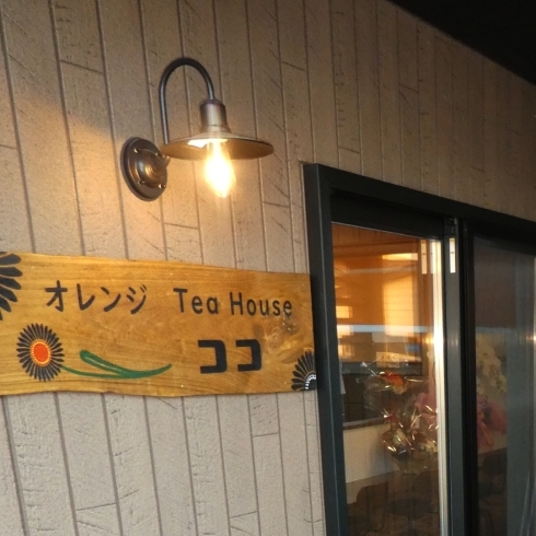 午後4時までオープン！「平泉に新しい喫茶店オープンしました！」