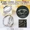 「7号～29号まで☆プレーンペアリング」
