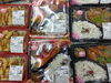 手作り弁当各種販売中！「今月のお買得情報！」