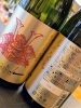 「AKABU 『純米大吟醸　生酒』」