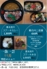 「一魚一会　来週のメニューです♪」