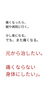 「更年期　だるさ　疲れ　過食　天気症　体質改善　症状対応　胃もたれ　靴の減り方　【荒川区/東日暮里　フィーリングス日暮里整体院 】」