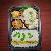 チキンタルタル弁当「10月7日のお弁当」