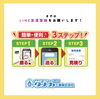 「当店の値段は、工事費・既設の処分費用などコミコミ安心料金！【越前市水まわりリフォーム専門店タナカ工業】」