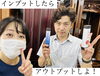 「⋆*✩自分の価値を高める⋆*✩　斐川町　仏壇」