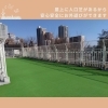 「学童クラブOhana川口教室【川口の放課後学童サービス】」
