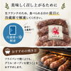 「ジューシーで食べ応え抜群🍖鹿肉フランクをご紹介」
